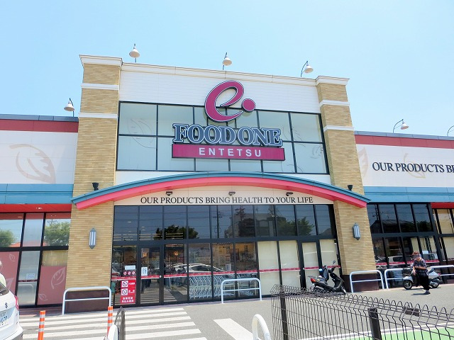 スーパー　遠鉄ストアフードワン佐鳴台店（スーパー）まで604m