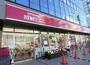 スーパー　成城石井 千歳烏山店（スーパー）まで727m