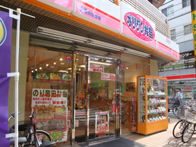 飲食店　キッチンオリジン（飲食店）まで430m