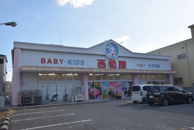 その他　西松屋　鶴見店（その他）まで1117m