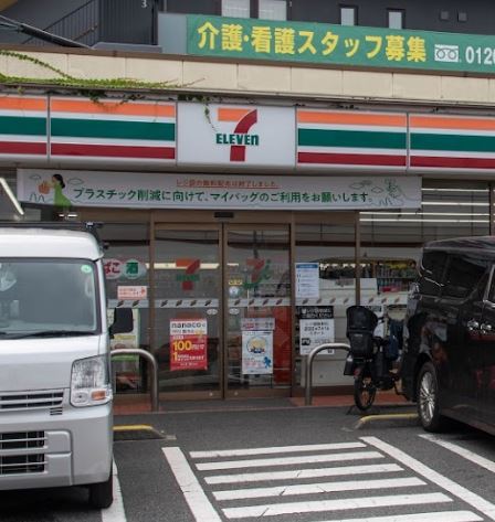 コンビニ　セブン－イレブン久が原バス通り店（コンビニ）まで615m