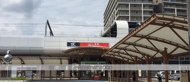その他　八潮駅（その他）まで724m