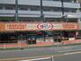 スーパー　ザ・ダイソー 伊勢原田中店（スーパー）まで1110m