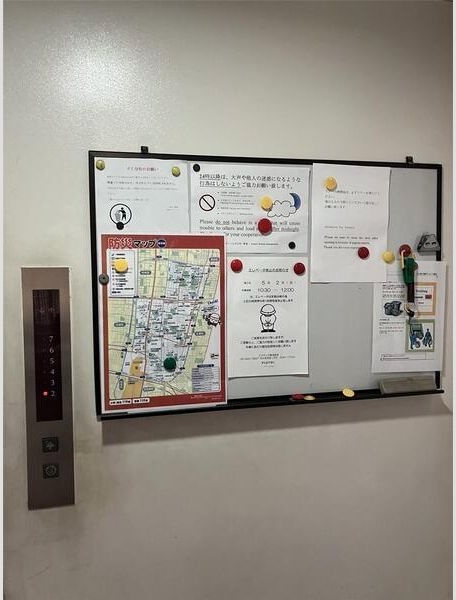 その他部屋・スペース