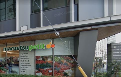 スーパー　マルエツプチ新橋五丁目店（スーパー）まで480m