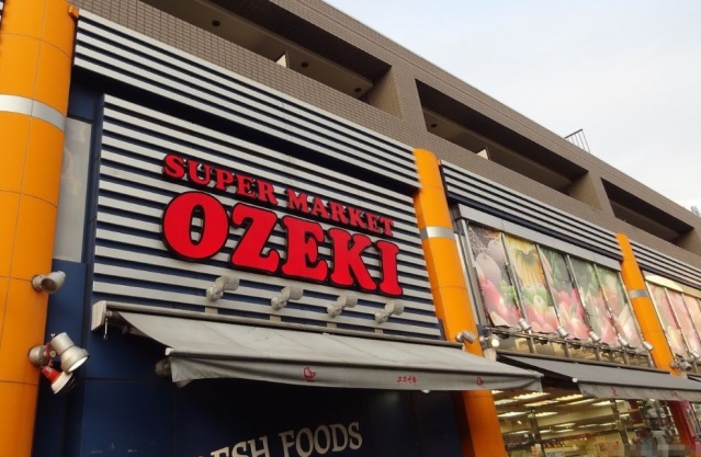スーパー　スーパーオオゼキ池上店（スーパー）まで586m