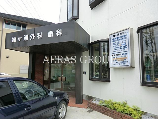 病院　袖ヶ浦外科（病院）まで1029m