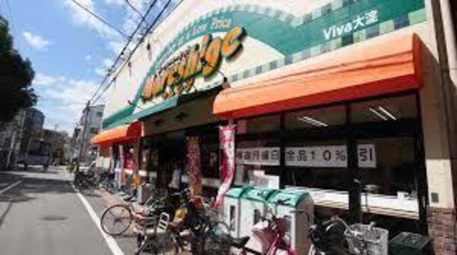 スーパー　マルシゲ大淀店（スーパー）まで221m