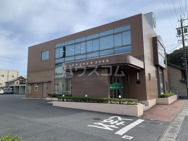 その他　蒲郡信用金庫 国府支店（その他）まで715m