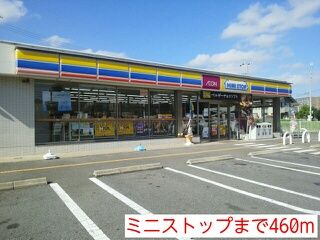 コンビニ　ミニストップ（コンビニ）まで460m