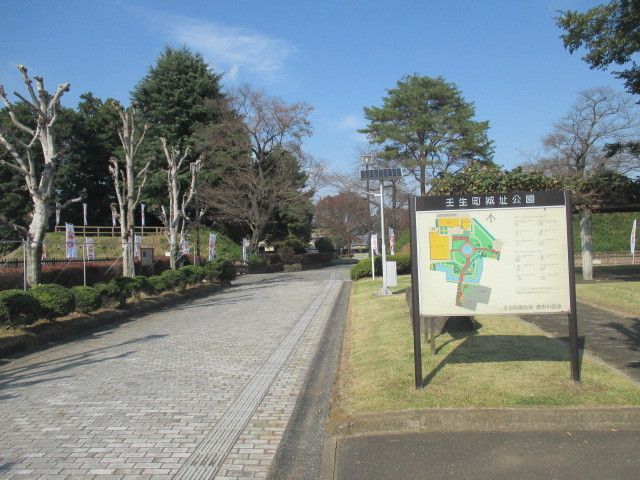 公園　壬生町城址公園（公園）まで750m