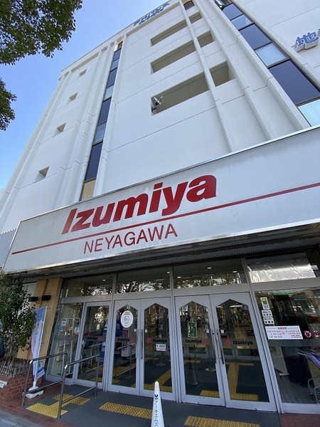 スーパー　イズミヤ寝屋川店（スーパー）まで375m