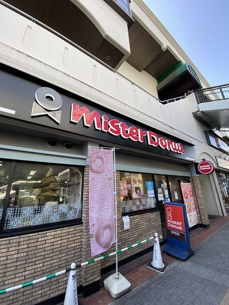 飲食店　ミスタードーナツアドバンス寝屋川ショップ（飲食店）まで410m
