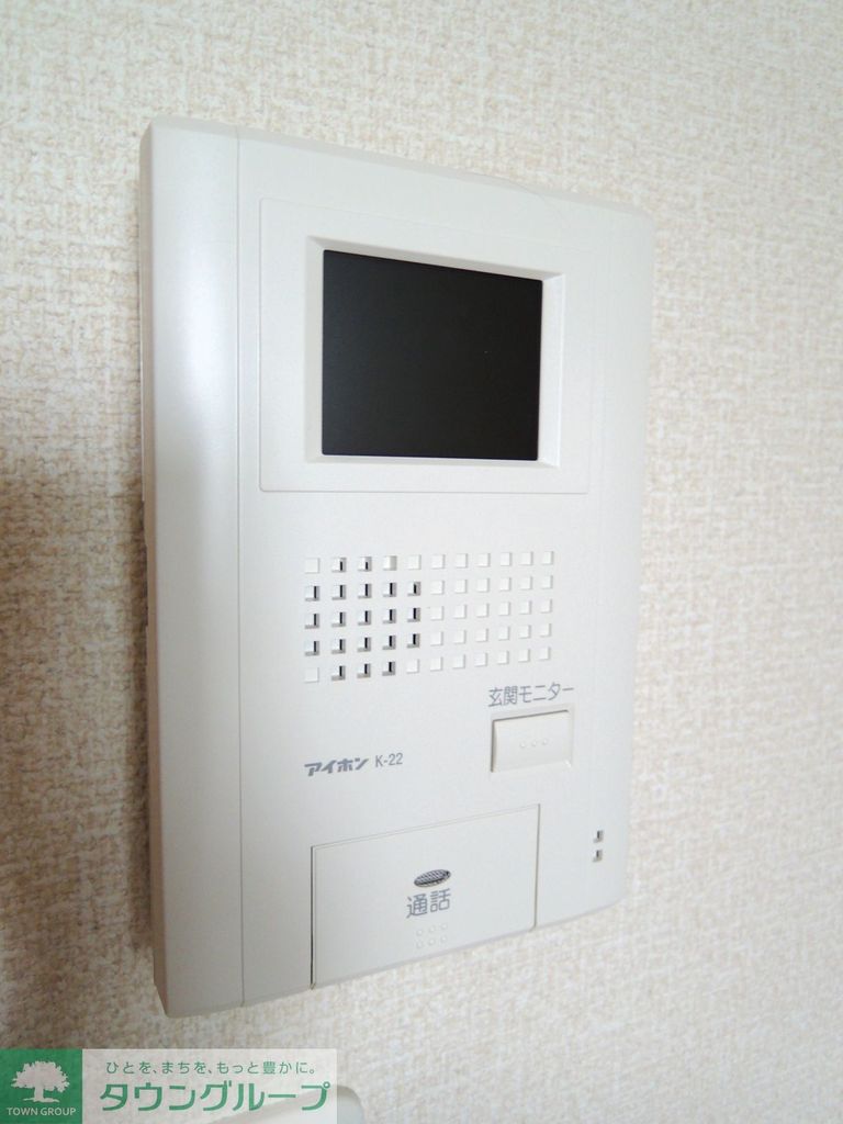 セキュリティ　安心のモニター付きインターホン。