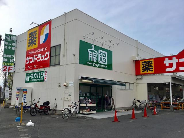 ドラックストア　サンドラッグ恋ヶ窪店（ドラッグストア）まで877m