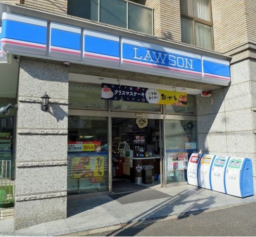 コンビニ　ローソン 西麻布一丁目店（コンビニ）まで400m