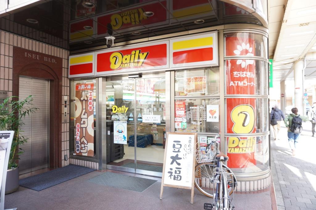 コンビニ　デイリーヤマザキ 松戸駅東口店（コンビニ）まで86m