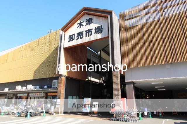 その他　木津市場（その他）まで30m