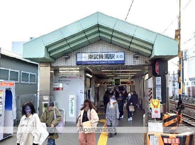 その他　東武練馬駅（その他）まで880m