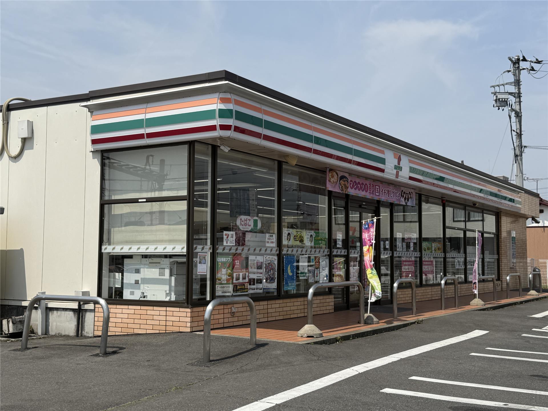 コンビニ　セブンイレブン高崎中尾町店（コンビニ）まで922m