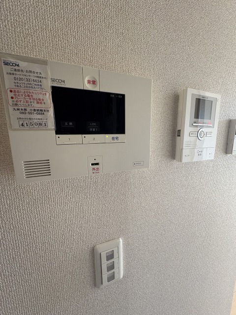 セキュリティ　セコムも見守ってくれています。