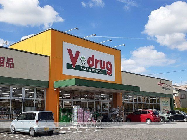 ドラックストア　Ｖ・ｄｒｕｇ　勝川店（ドラッグストア）まで1400m