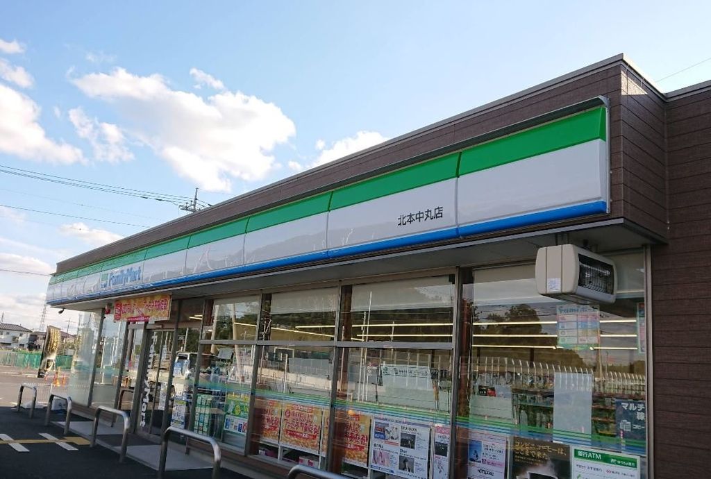 コンビニ　ファミリーマート北本中丸店（コンビニ）まで700m