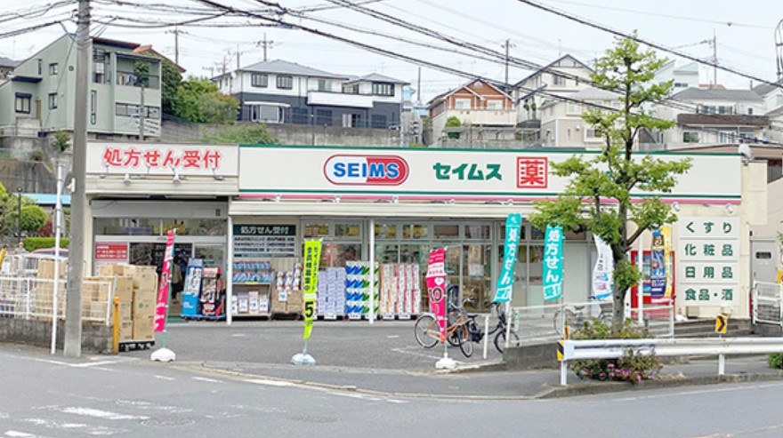 ドラックストア　ドラッグセイムス川崎梶ケ谷店（ドラッグストア）まで431m