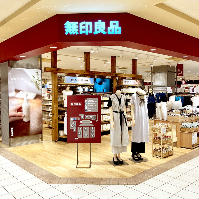 ショッピングセンター　無印良品なんばCITY店（ショッピングセンター）まで682m