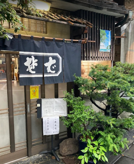 飲食店　スナツク伊代（飲食店）まで574m