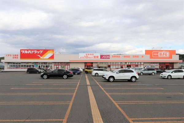 ドラックストア　ツルハドラッグ士別店（ドラッグストア）まで600m