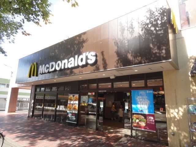 飲食店　マクドナルド（飲食店）まで817m