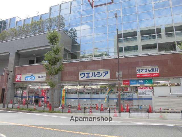 ドラックストア　ウエルシア（ドラッグストア）まで400m
