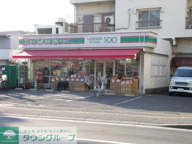 コンビニ　ローソンストア100船橋大神宮店（コンビニ）まで536m