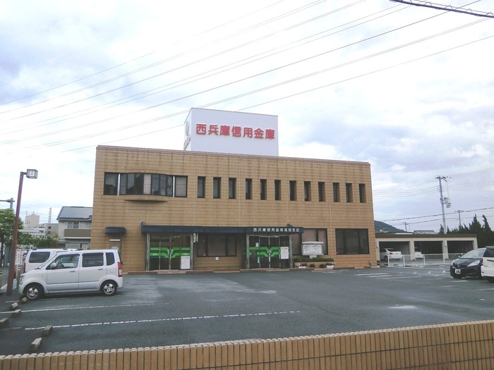 銀行　西兵庫信用金庫高岡支店（銀行）まで1291m