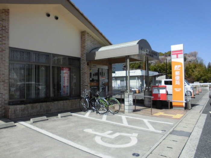 郵便局　姫路下手野郵便局（郵便局）まで391m