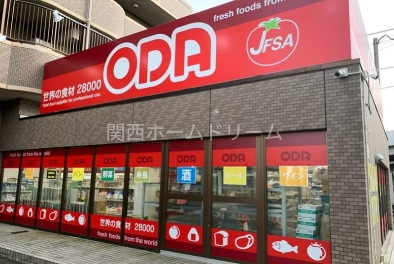スーパー　食材センターODA寝屋川店（スーパー）まで661m