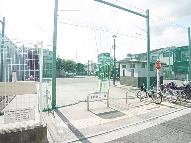 公園　本田第二公園（公園）まで604m