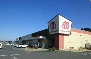 スーパー　マミーマート誉田店（スーパー）まで1313m
