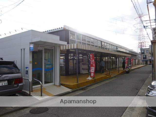 スーパー　京急ストア　ハイランド店（スーパー）まで871m