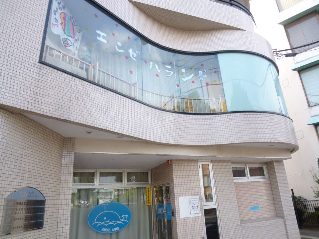 幼稚園・保育園　エンゼルランド（幼稚園・保育園）まで300m
