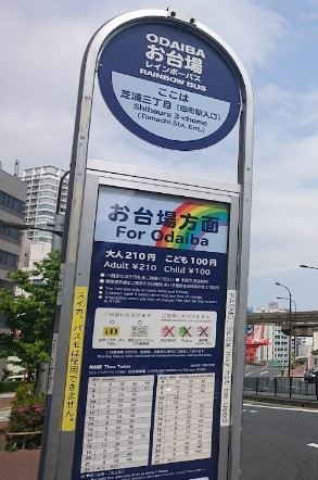 その他　芝浦３（その他）まで118m