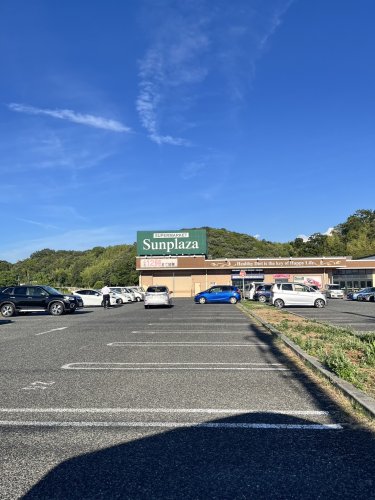 スーパー　サンプラザ 河南町芸大前店（スーパー）まで2649m