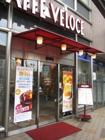 飲食店　カフェ・ベローチェ練馬春日町駅前店（飲食店）まで560m