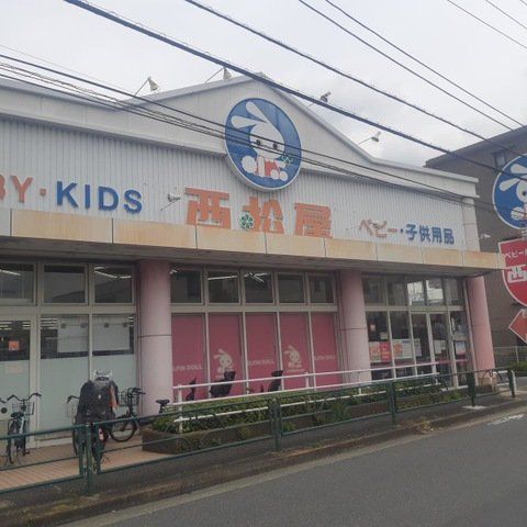 ショッピングセンター　西松屋練馬高松店（ショッピングセンター）まで1720m