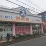 ショッピングセンター　西松屋練馬高松店（ショッピングセンター）まで1720m