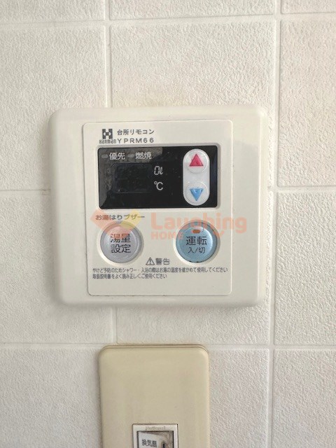 その他設備　※別号室のお写真になります。