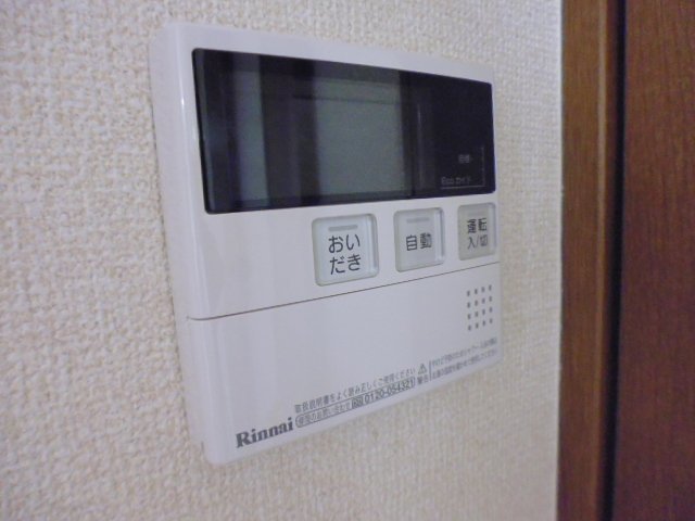 その他設備　給湯リモコン
