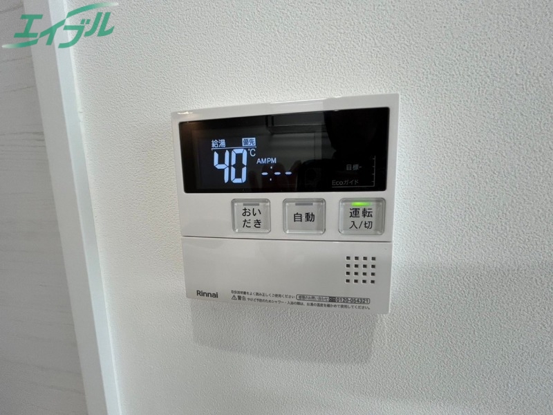 その他設備　同型参考写真