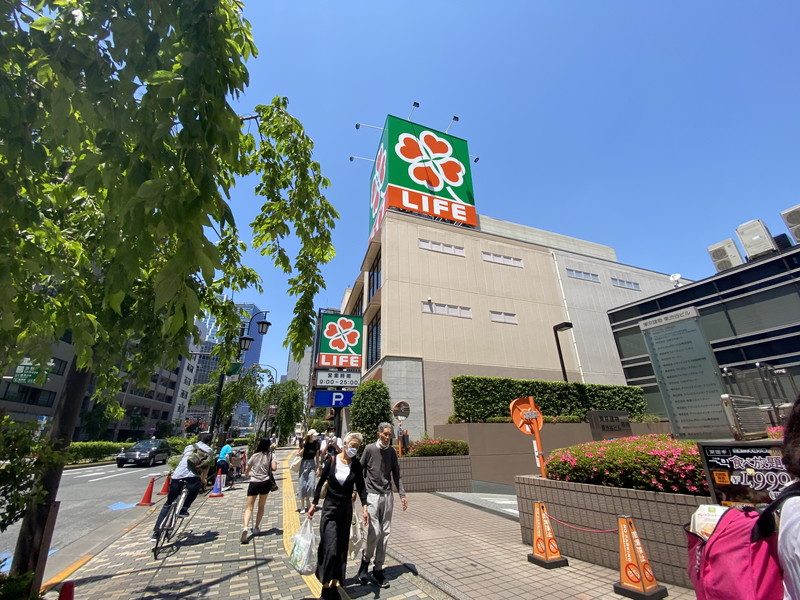 スーパー　ライフ渋谷東店（スーパー）まで625m
